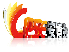 CPSE 2019 in Shenzhen